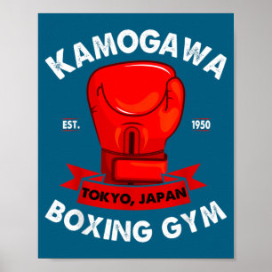 Poster Salle de boxe Kbg(kamogawa) Tokyo, Japon Établi en