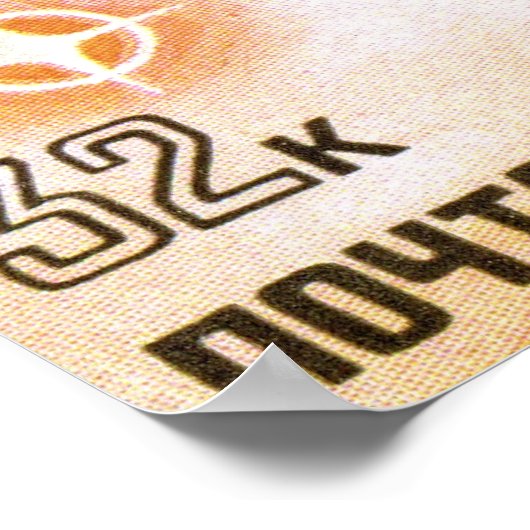 Poster Salyut 1981 (Coin)