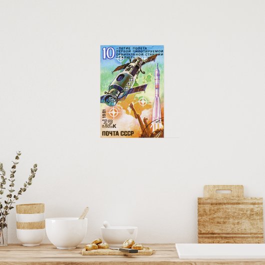 Poster Salyut 1981 (Cuisine)