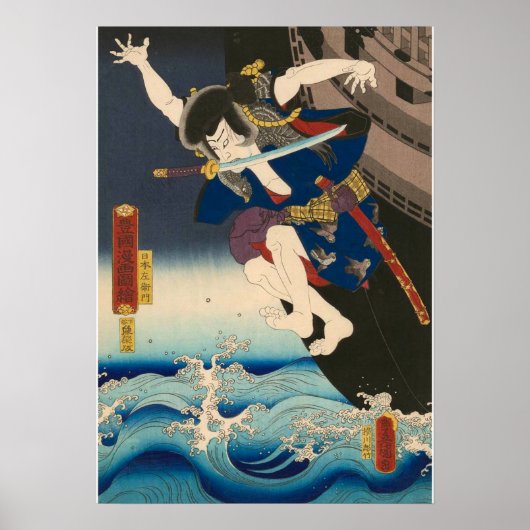 Poster Samouraï (Devant)