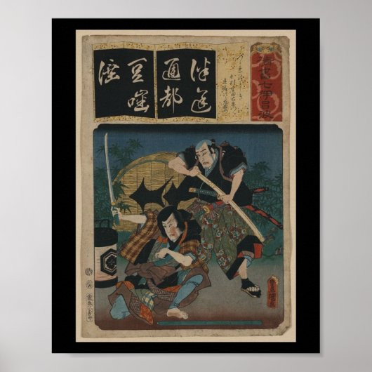 Poster Samouraï avec épée vers le Japon des années 1800 (Devant)