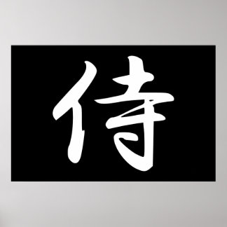 Poster Samouraï en Kanji japonais