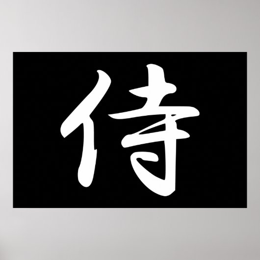 Poster Samouraï en Kanji japonais (Devant)