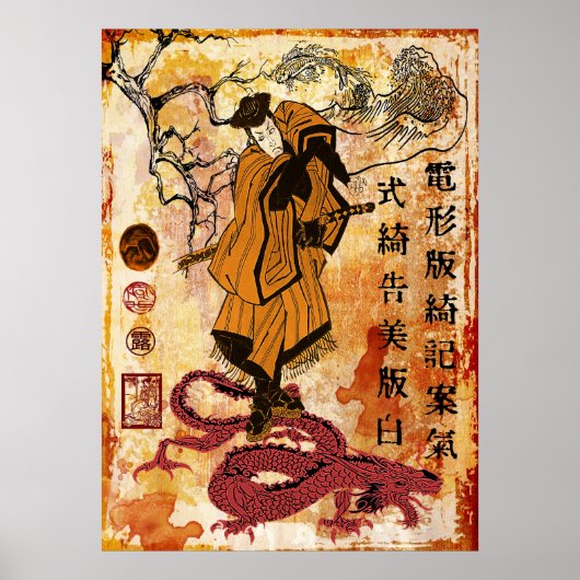 Poster samouraï et le dragon (Devant)