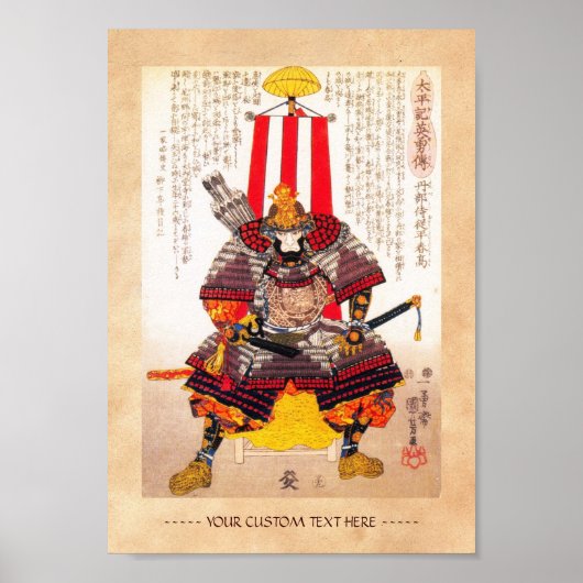 Poster samouraï, guerrier cool oriental (Devant)