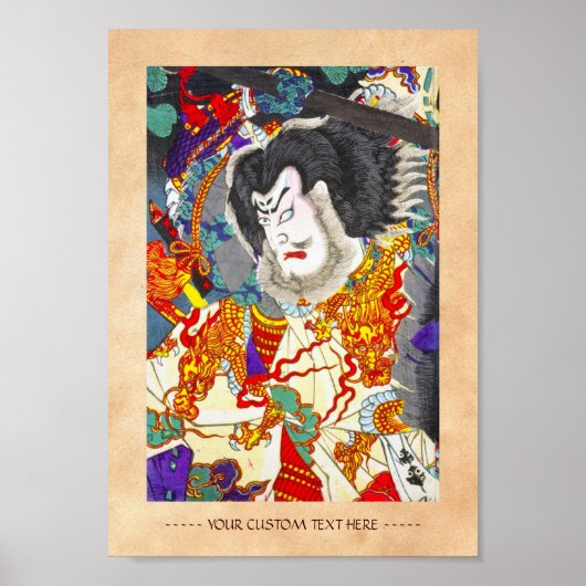Poster samouraï, guerrier cool oriental (Devant)