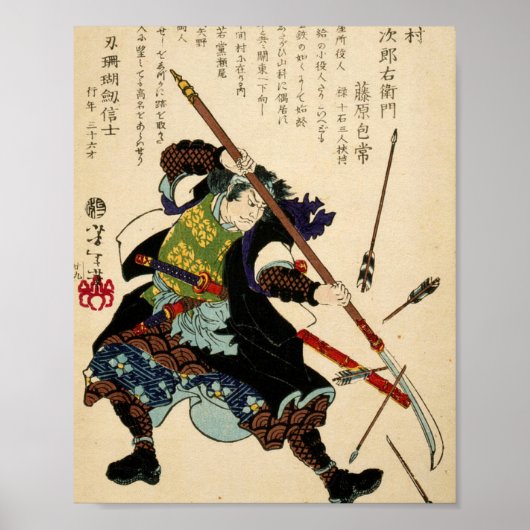 Poster Samouraï Ronin By Tsukioka Yoshitoshi 1869 (Devant)