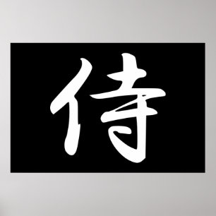Poster Samouraïs dans le kanji japonais