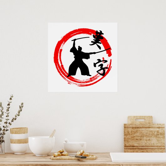 Poster Samurai (Cuisine)