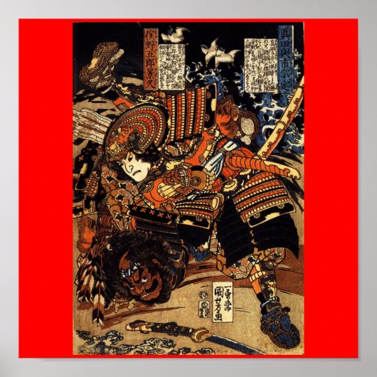 Poster Samurai au combat, vers les années 1800 (Devant)