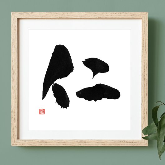 Poster Samurai Bushido Code Kanji Jin Justice