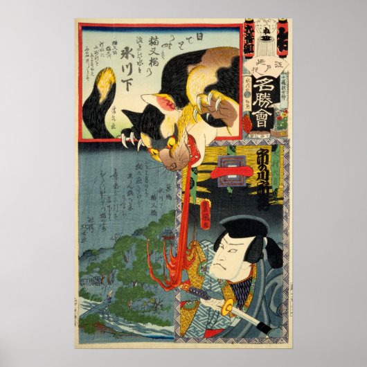 Poster Samurai combat Monster Cat, Utagawa Toyokuni (Devant)