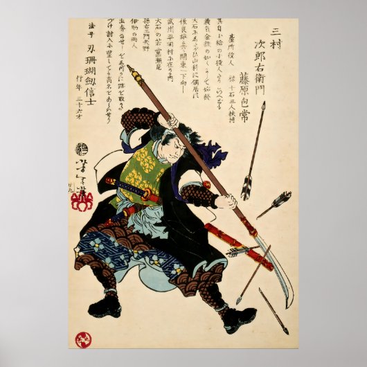 Poster Samurai défend les flèches (Devant)