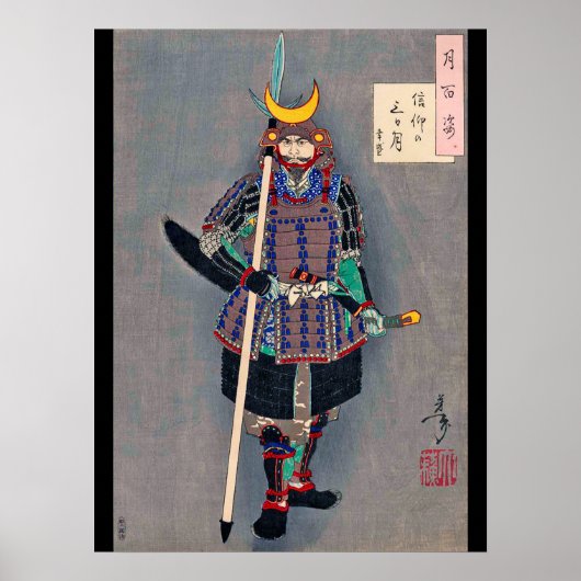 Poster Samurai en Armor, Tsukioka Yoshitoshi (Devant)