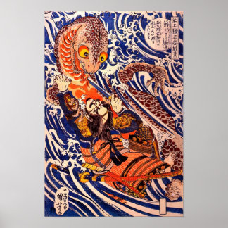 Poster Samurai & Giant Salamander Kuniyoshi Fine Art
