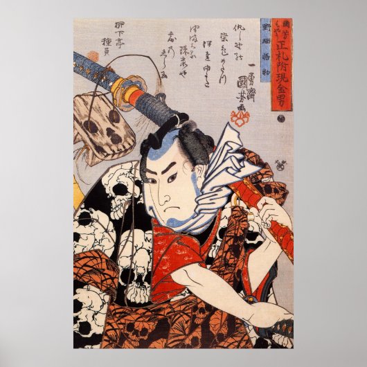 Poster Samurai porte un Motif crânien (Devant)