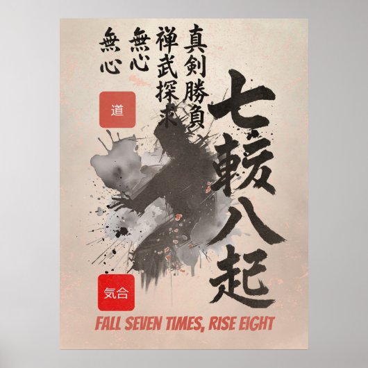 Poster Samurai Sumi-E Sept Chutes Huit Lever Martial (Devant)