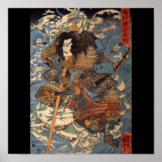 Poster Samurai surf sur le dos des crabes c. Années 1800 (Devant)