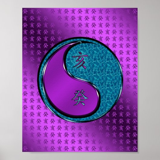 Poster Sanglier d'eau (Devant)