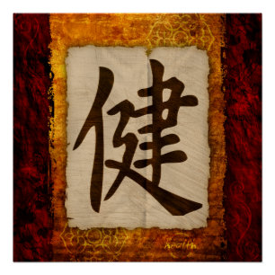 Poster Santé de zen de kanji