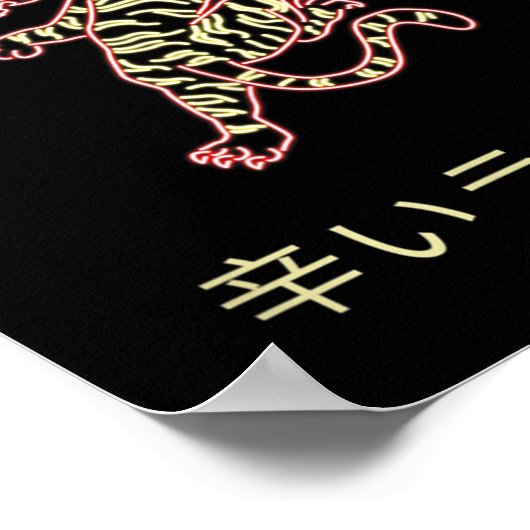 Poster Sapro Japan  (Coin)