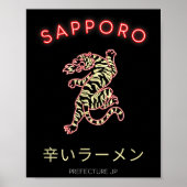 Poster Sapro Japan  (Devant)