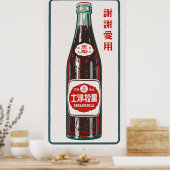 POSTER SARSAPARILLA (Cuisine)