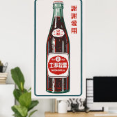 POSTER SARSAPARILLA (Bureau à domicile)