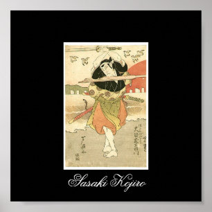 Poster Sasaki Kojiro Peinture, c. 1810-1820