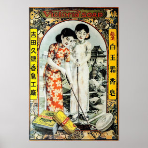 Poster Savon Victoria vintage - Chinese Golf Print