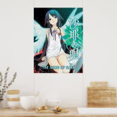Poster Saya No Uta - Chanson De Saya (Cuisine)