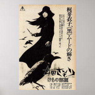 Poster Scorpion de la bête de prisonnier féminin Stable 1