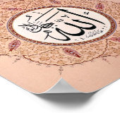 Poster Script islamique (Coin)
