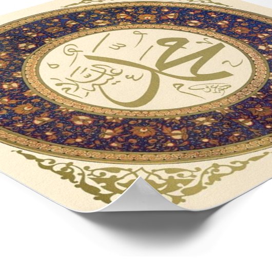 Poster Script islamique (Coin)