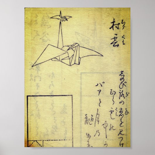 Poster Secret à plier mille grues (Devant)