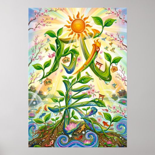 Poster Seicho: Growth & Prosperity Art260040006 (Devant)