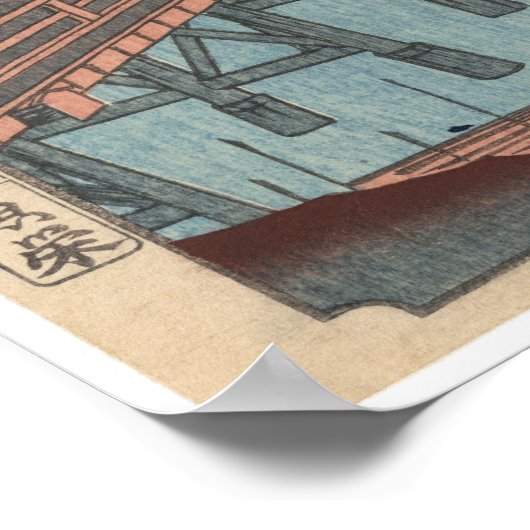 Poster Senju no oubashi (Coin)