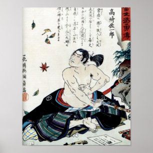 Poster Seppuku