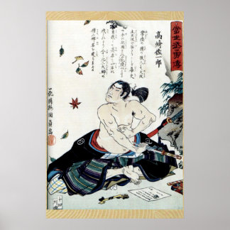 Poster Seppuku 切 腹
