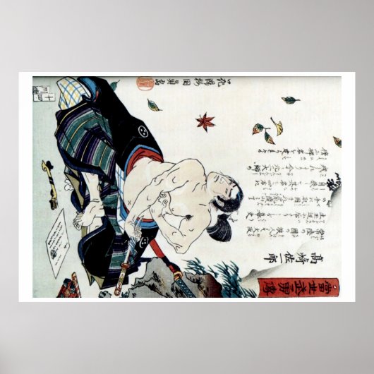 POSTER SEPPUKU LE SUICIDE HONNEUR SAMURAI (Devant)