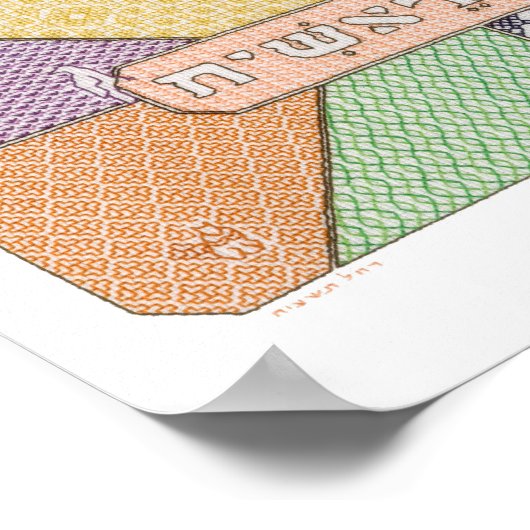 Poster Sept Jours de Création (Coin)