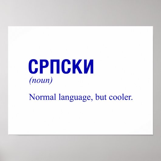 POSTER SERBIE (Devant)