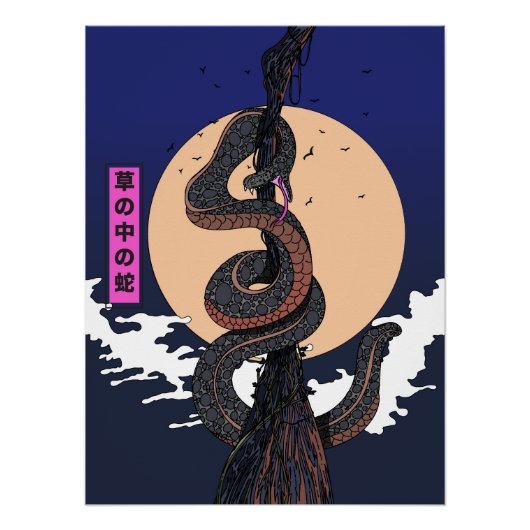 Poster Serpent dans l'Herbe (Devant)