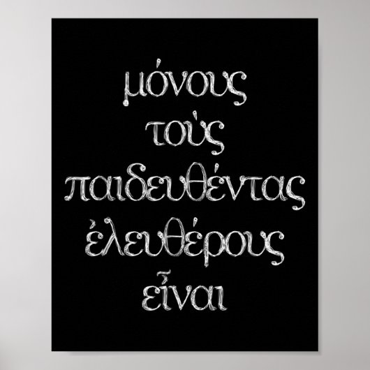 Poster Seuls Les Éducés Sont Libres_ Epictetus Philos Gre (Devant)