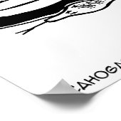 Poster SFWA Badgers de miel : Tristes choses non mortes (Coin)