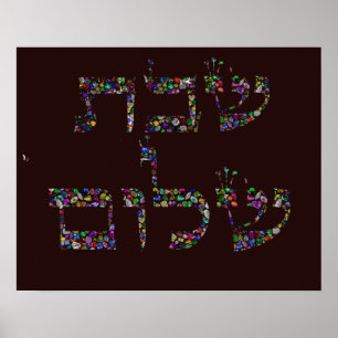 Poster Shabbat shalom fait de pierres précieuses dans tou