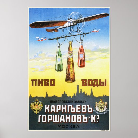 Poster SHABOLOVSKY BREWERY Moscou 1910 Publicité de Liquo (Devant)