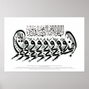 Poster Shahada calligraphie