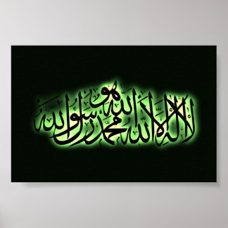 Poster Shahada confession islamique foi arabe écriture