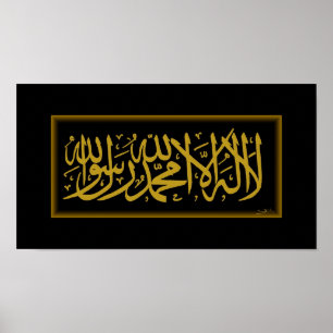 Poster Shahada Gold Calligraphique de l'art islamique